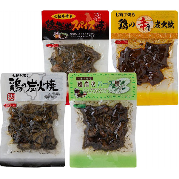 鶏の炭火焼お楽しみセットのサムネイル画像1
