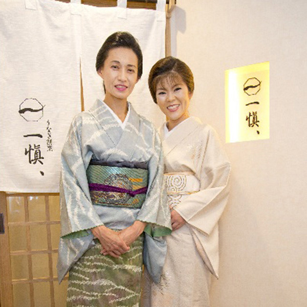 うなぎ割烹「一愼」一愼ひつまぶしセットのサムネイル画像2