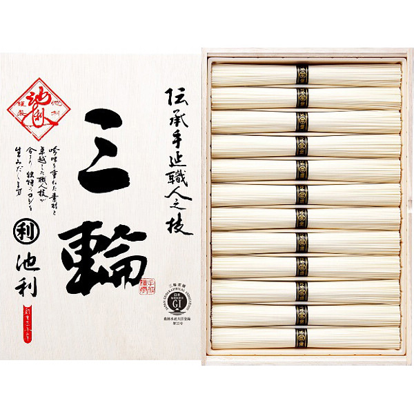 奈良「池利」三輪素麺「三輪」のサムネイル画像1