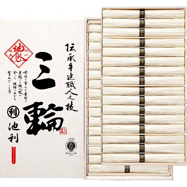 奈良「池利」三輪素麺「三輪」のサムネイル画像1