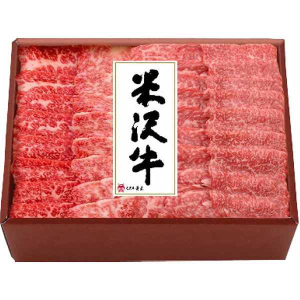 米沢牛焼肉セットのサムネイル画像1
