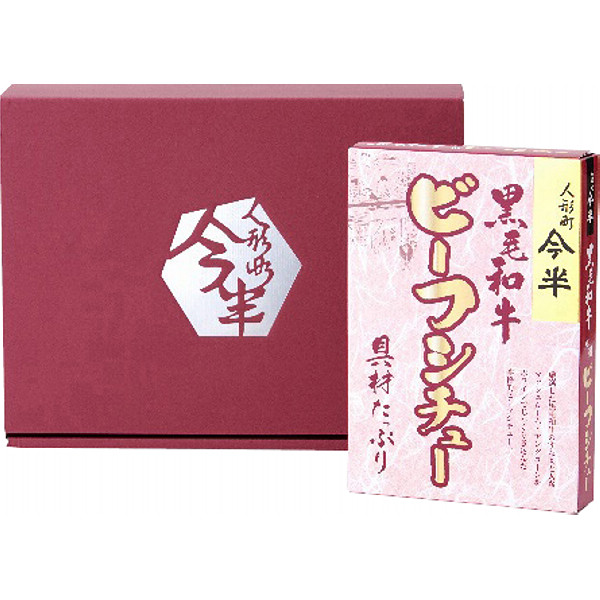 東京「人形町今半」黒毛和牛ビーフシチュー６個詰合せのサムネイル画像1