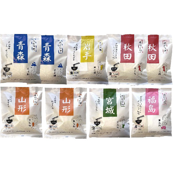 素材旨麺東北セット９食のサムネイル画像1