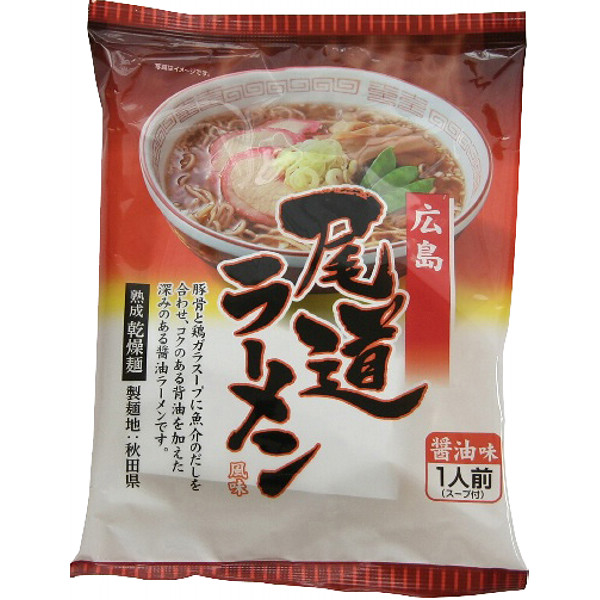 広島尾道ラーメン乾麺１５食のサムネイル画像2