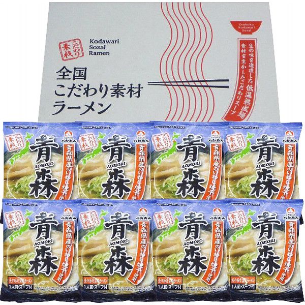 青森魚介豚骨醤油ラーメン８食セットのサムネイル画像1