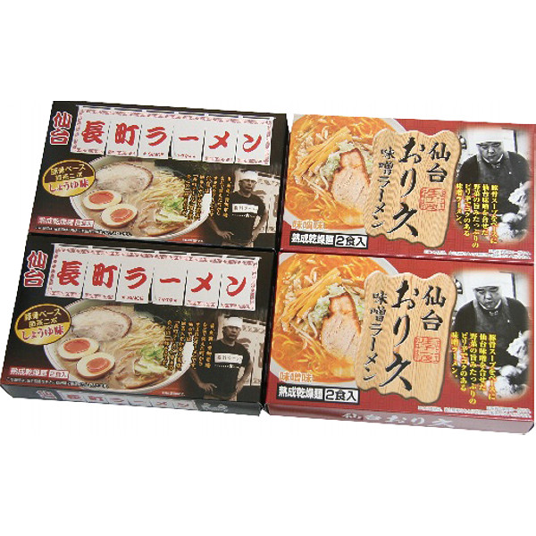 宮城・仙台ラーメンセット乾麺８食のサムネイル画像1