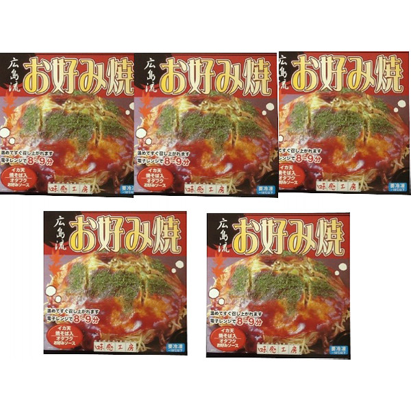広島流お好み焼きのサムネイル画像1