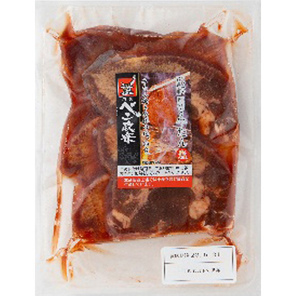 宮城「べこ政宗」牛タンセットのサムネイル画像2