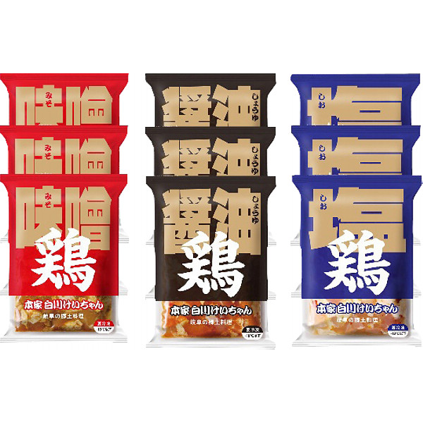 岐阜本家白川けいちゃん３種セットのサムネイル画像1