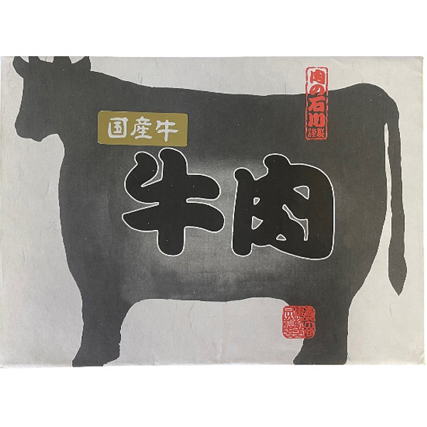 神奈川やまゆり牛（交雑種）焼肉もも５６０ｇのサムネイル画像2