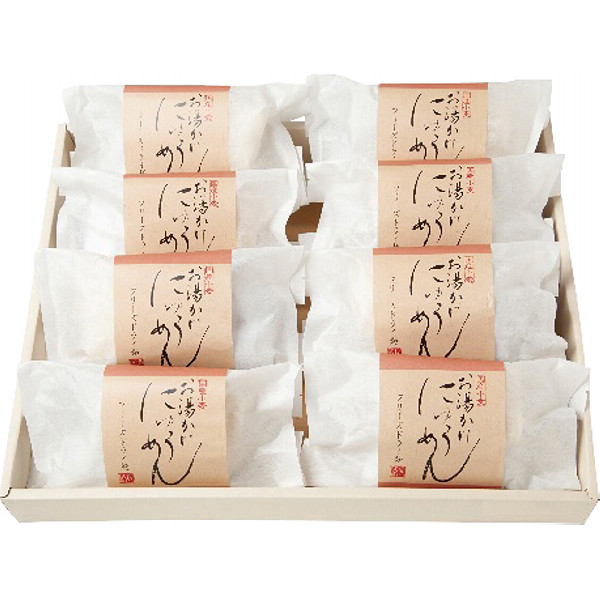 奈良「坂利製麺所」お湯かけにゅうめんみに８食のサムネイル画像1