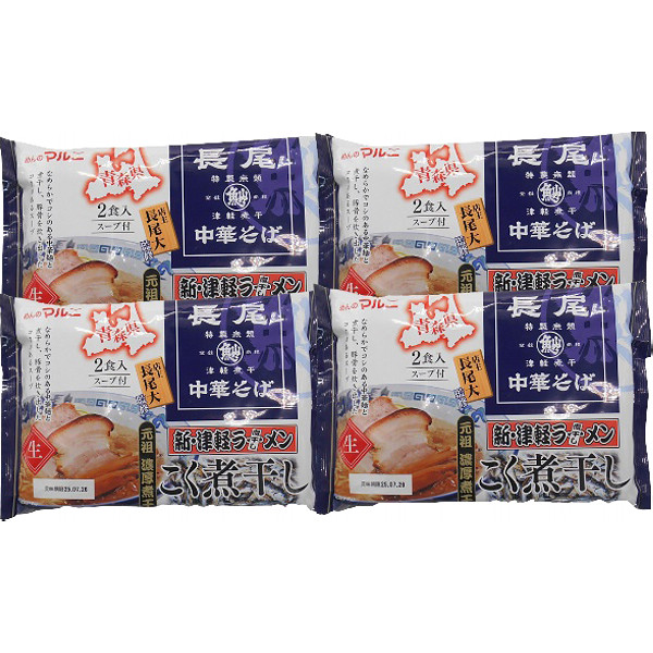 青森「長尾」煮干し中華そばセットのサムネイル画像1