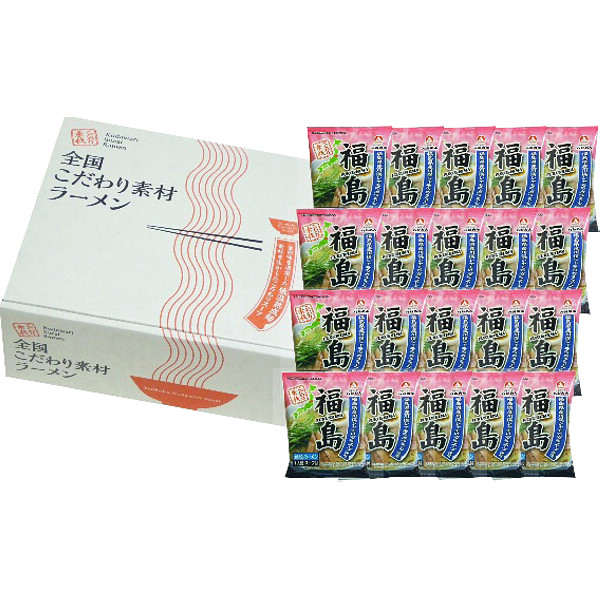 福島鶏塩ラーメン２０食セットのサムネイル画像1