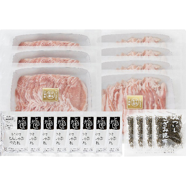 平田牧場日本の米育ち金華豚ロース・バラしゃぶしゃぶセットのサムネイル画像1