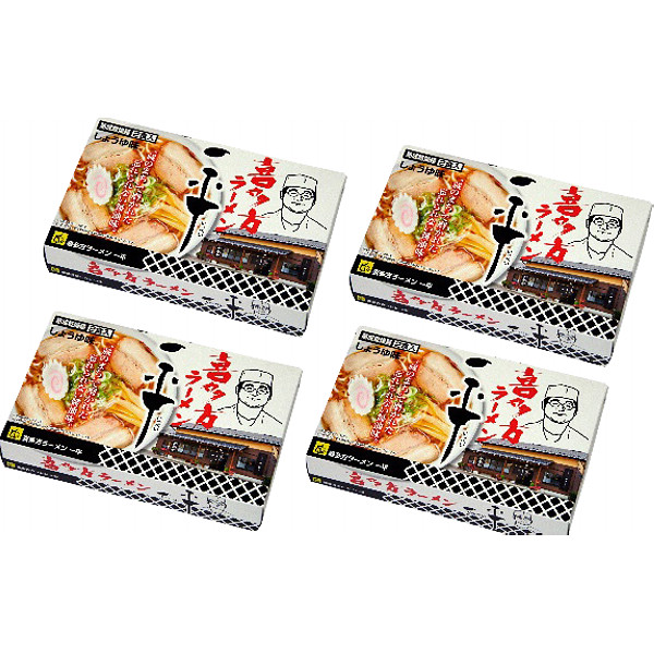 福島喜多方ラーメン「一平」醤油味乾麺８食のサムネイル画像1