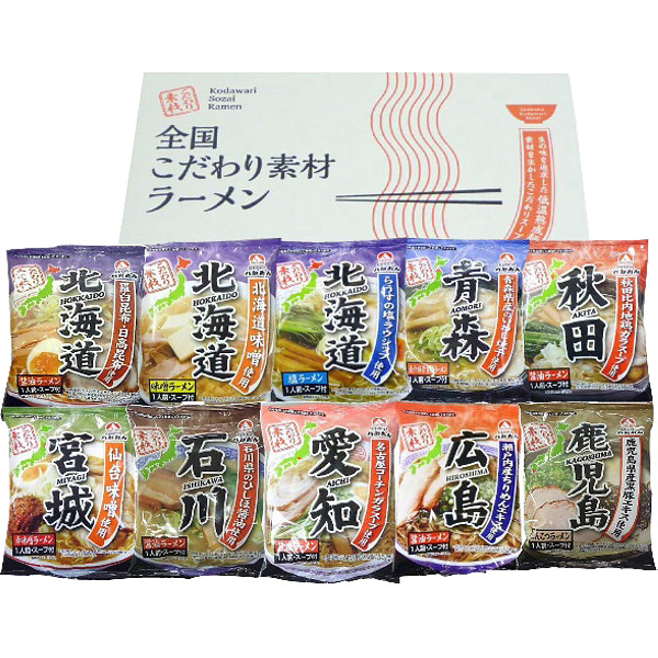全国こだわり素材ラーメン１０食セットのサムネイル画像1