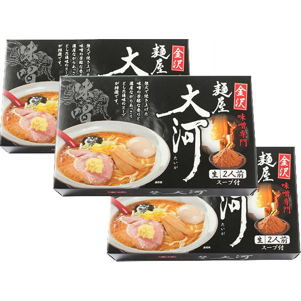 金沢「麺屋大河」味噌ラーメンセットのサムネイル画像1