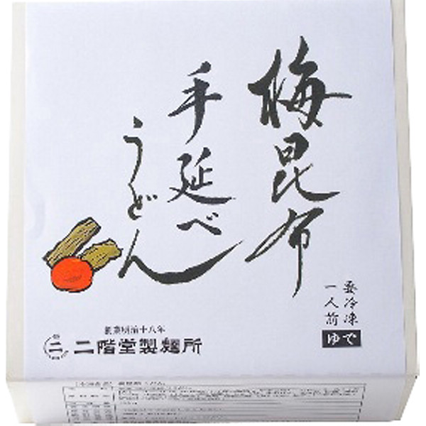 梅昆布手延べうどん１食のサムネイル画像1
