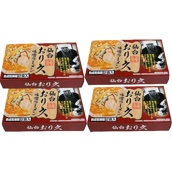 宮城仙台ラーメン「おり久」味噌味乾麺８食のサムネイル画像1