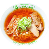 岩手「千草」醤油ラーメンセット