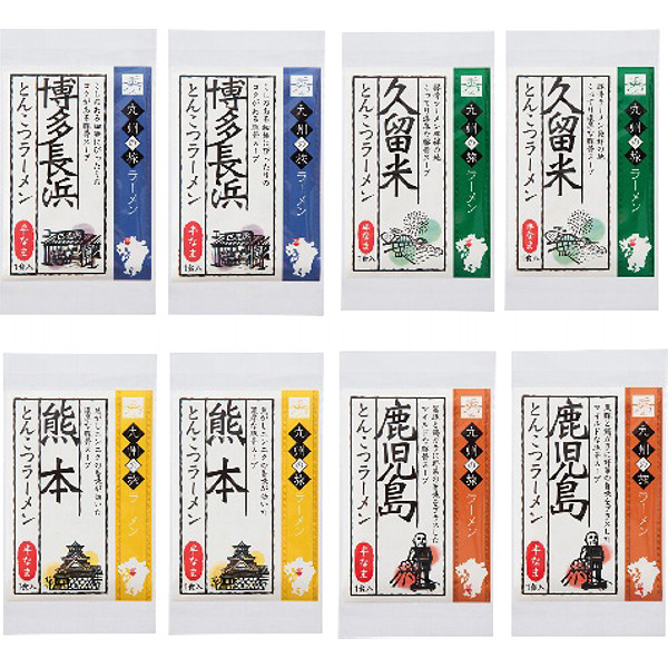 「みろくや秀麺工房」九州の旅ラーメン８食セットのサムネイル画像1