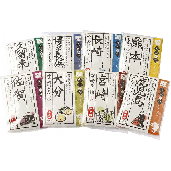 「みろくや秀麺工房」九州の旅ラーメン８食セットのサムネイル画像2