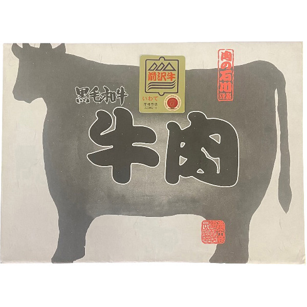 岩手前沢牛肩ロースすきやき用４００ｇのサムネイル画像2