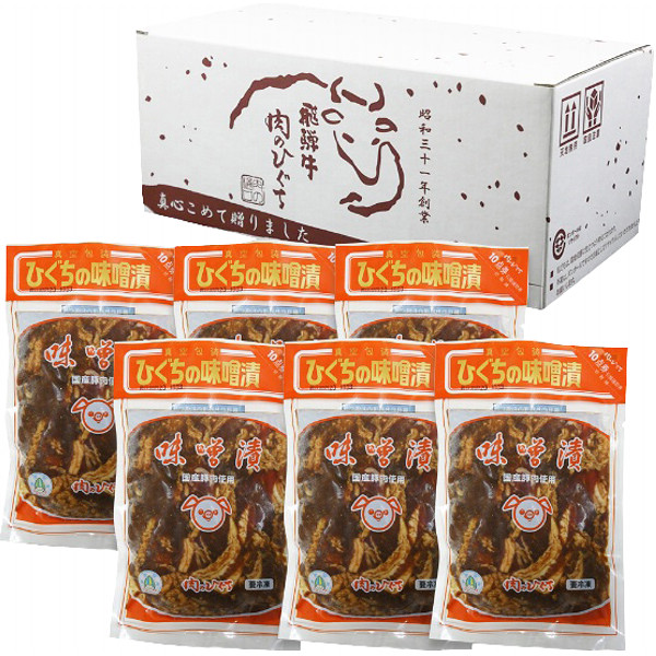 岐阜ひぐちの豚味噌漬けセットのサムネイル画像1