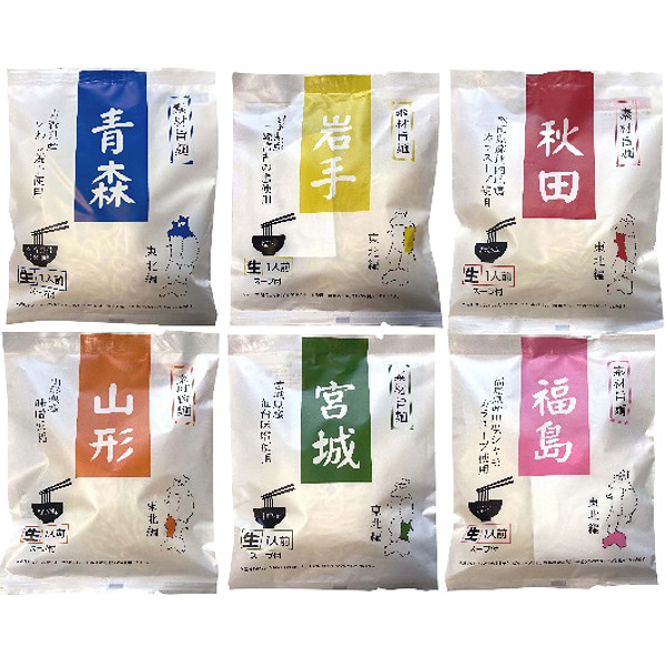 素材旨麺東北セット６食のサムネイル画像1