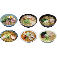 素材旨麺東北セット１５食