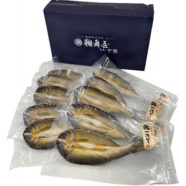 岐阜創業明治１０年「鵜舞屋」鮎一夜干し１０尾のサムネイル画像1