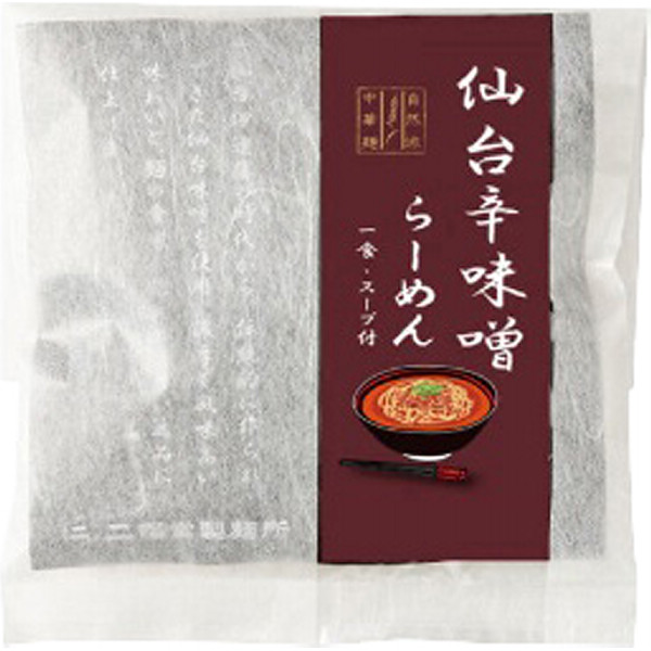 宮城仙台辛味噌ラーメン詰め合わせ８食のサムネイル画像1