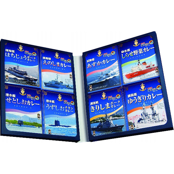 神奈川横須賀海自カレーコンプリートＢＯＸ・改のサムネイル画像1
