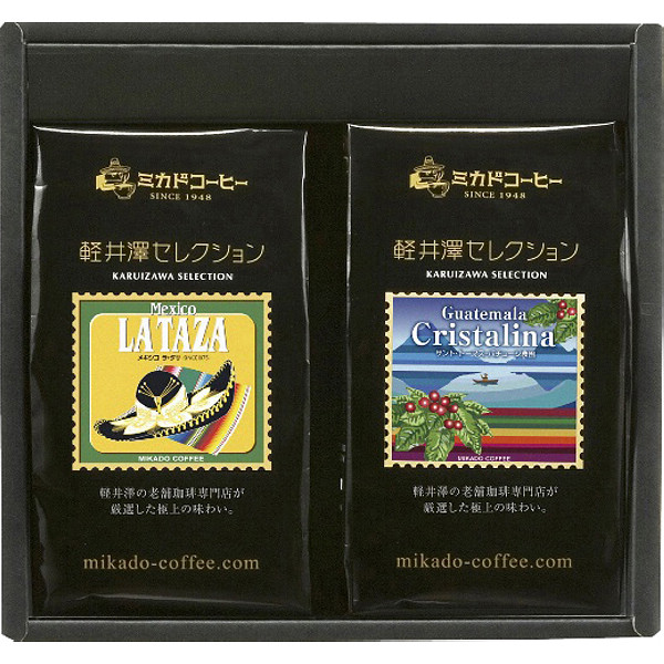 東京「ミカド珈琲」軽井沢セレクションコーヒーギフトのサムネイル画像2