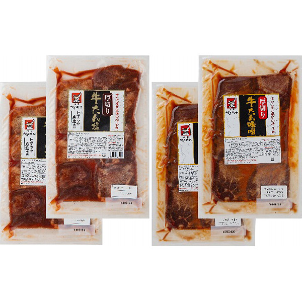 宮城「べこ政宗」牛タン食べ比べセットのサムネイル画像1