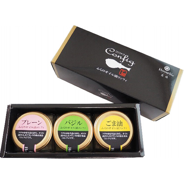 「宝関」ふくのオイル漬けコンフィ３種セットのサムネイル画像1