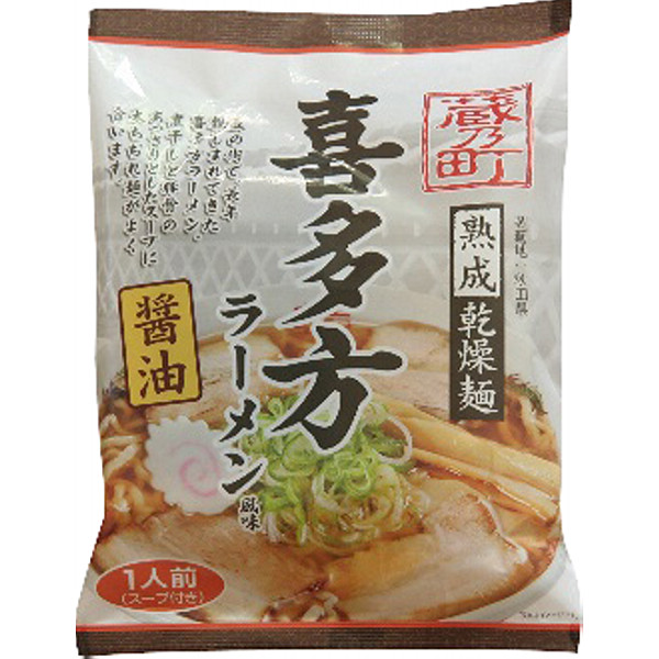 福島喜多方ラーメン醤油味乾麺４０食のサムネイル画像1