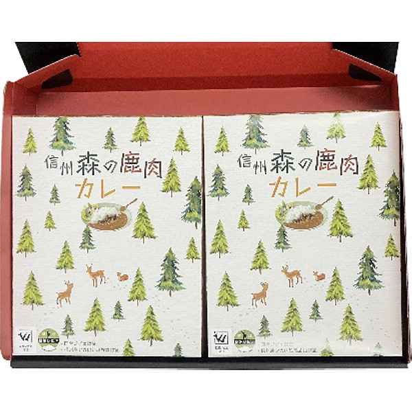 長野「お肉屋さんのこだわり」信州森の鹿肉カレーのサムネイル画像2