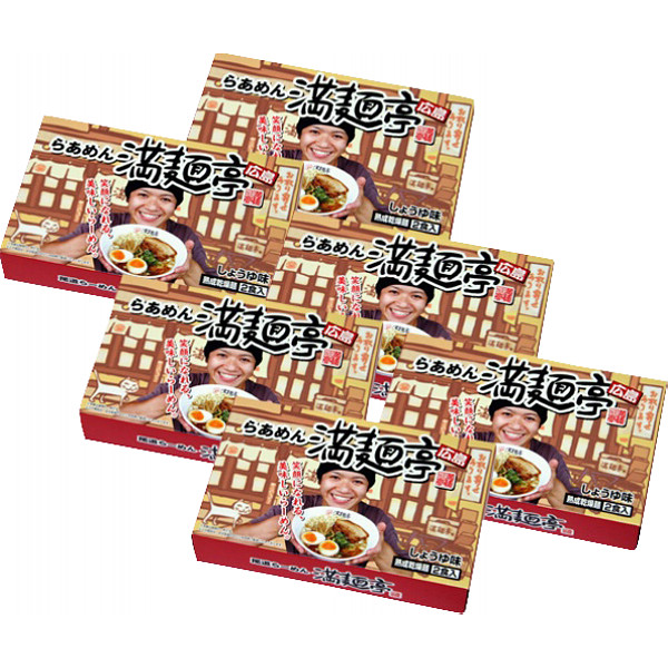 広島ラーメン「満麺亭」醤油味乾麺１２食のサムネイル画像1