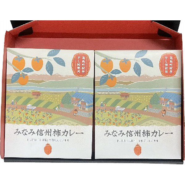 長野「お肉屋さんのこだわり」みなみ信州柿カレーのサムネイル画像2