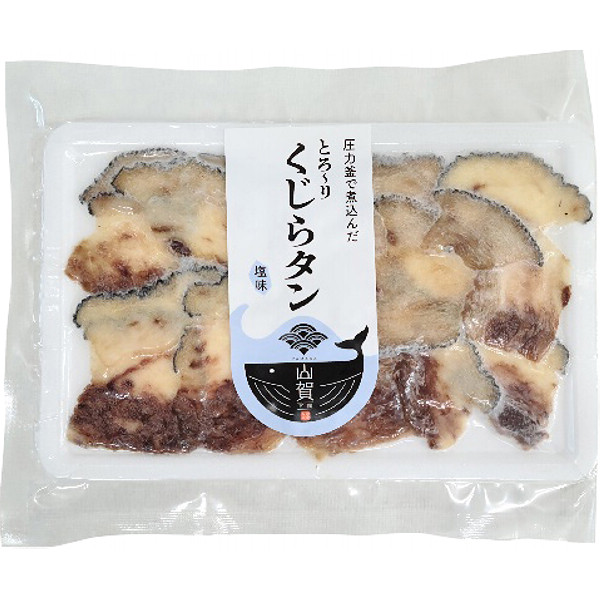 くじらタンタンセットのサムネイル画像2