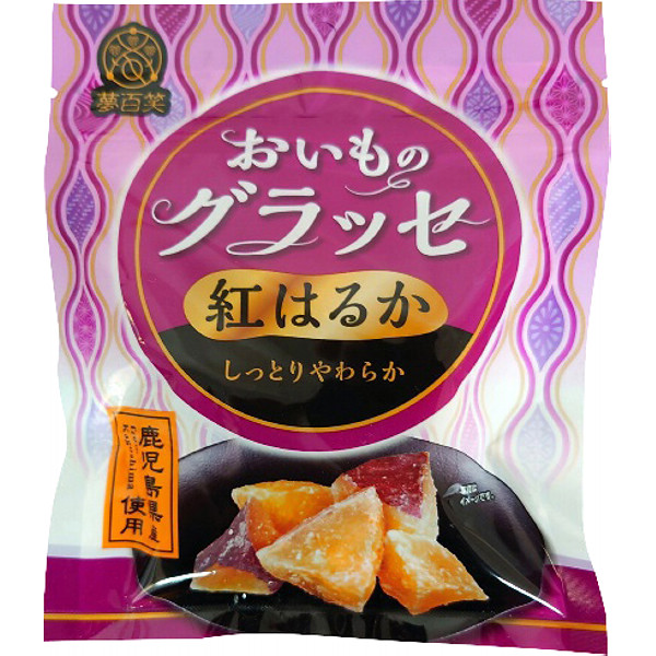 鹿児島おいものグラッセ紅はるか５袋セットのサムネイル画像3