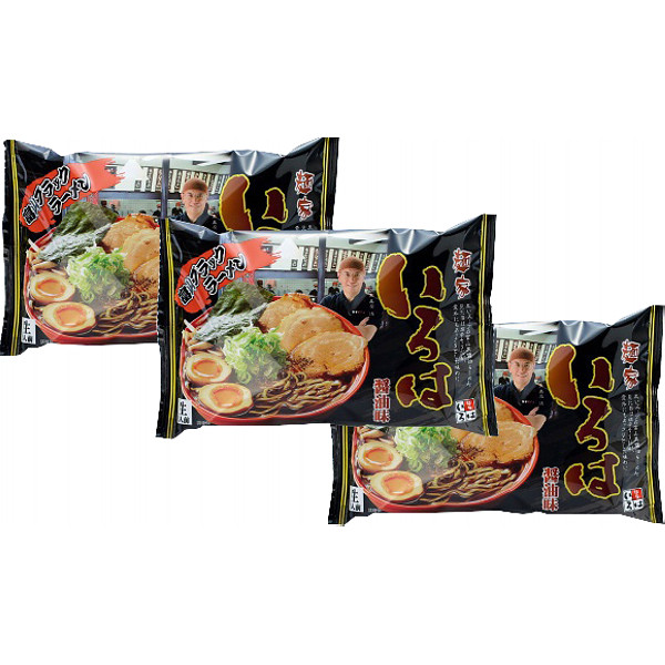 富山「麺家いろは」ブラックラーメンセットのサムネイル画像1