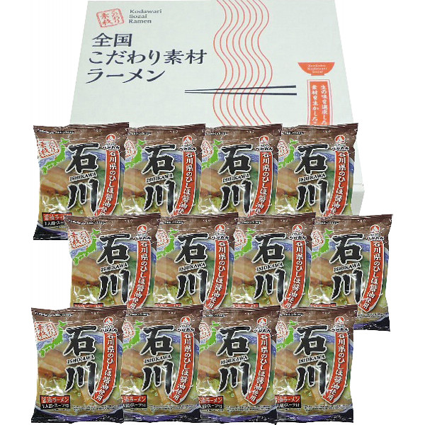 石川醤油ラーメン１２食セットのサムネイル画像1