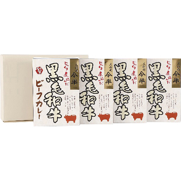 東京「人形町今半」黒毛和牛ビーフカレー４個詰合せのサムネイル画像1