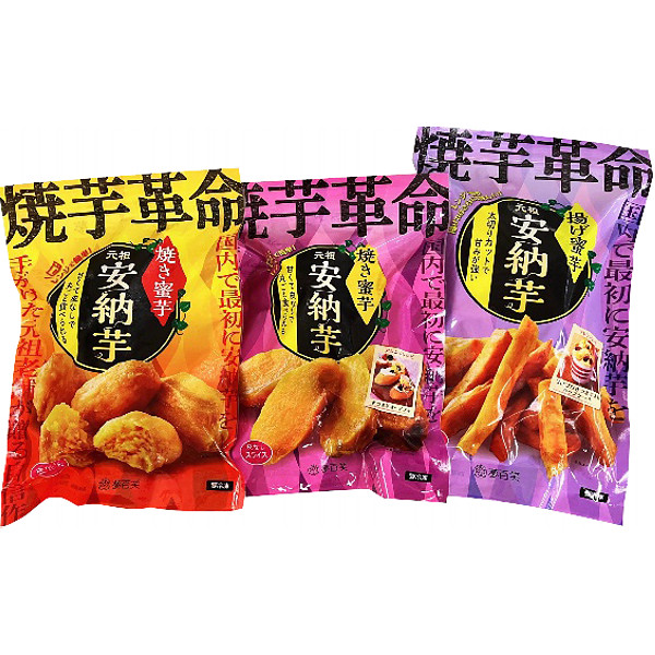 「夢百笑」焼芋革命３種セットのサムネイル画像1