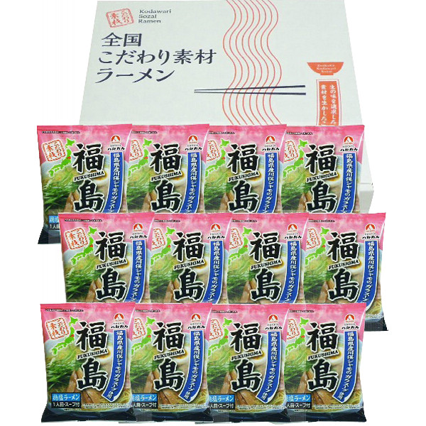 福島鶏塩ラーメン１２食セットのサムネイル画像1