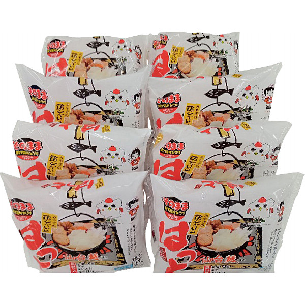 宮城冷凍あんべいいはっと８食入りのサムネイル画像1