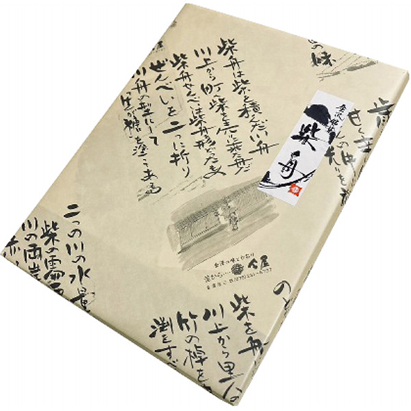 石川「今屋」加賀百万石柴舟のサムネイル画像2