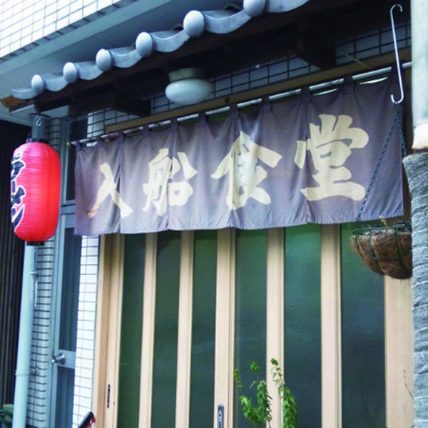 全国繁盛店ラーメンセット乾麺計２０食のサムネイル画像2